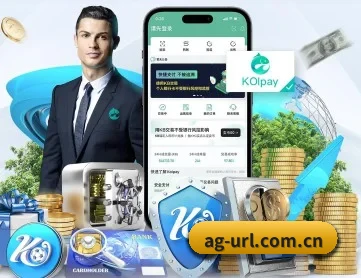 ag真人官网 APP 深度功能