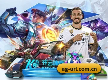 ag真人官网 APP