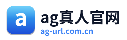 ag真人官网 Logo